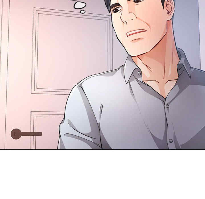 脱轨关系/脱序人妻