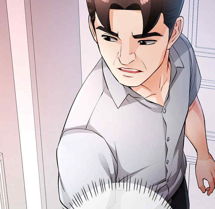 脱轨关系/脱序人妻