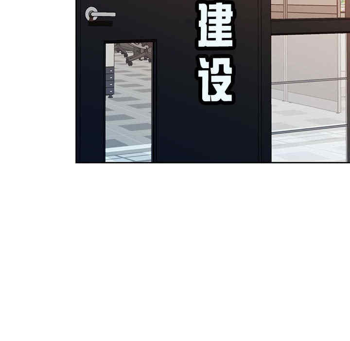 脱轨关系/脱序人妻