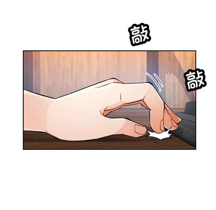 脱轨关系/脱序人妻