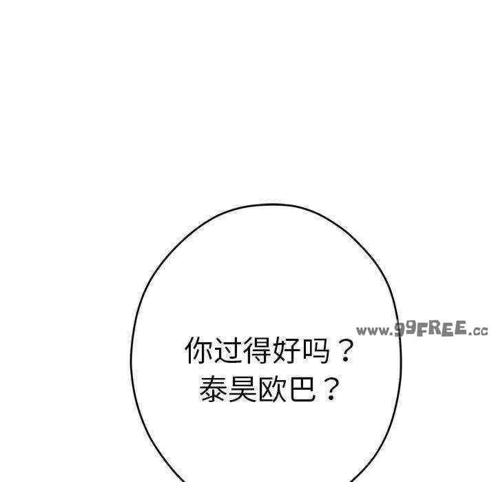 极乐之神/快乐之神