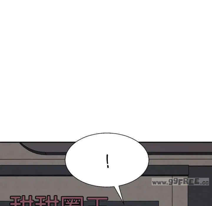 不同寻常的爱/重组家庭好尴尬