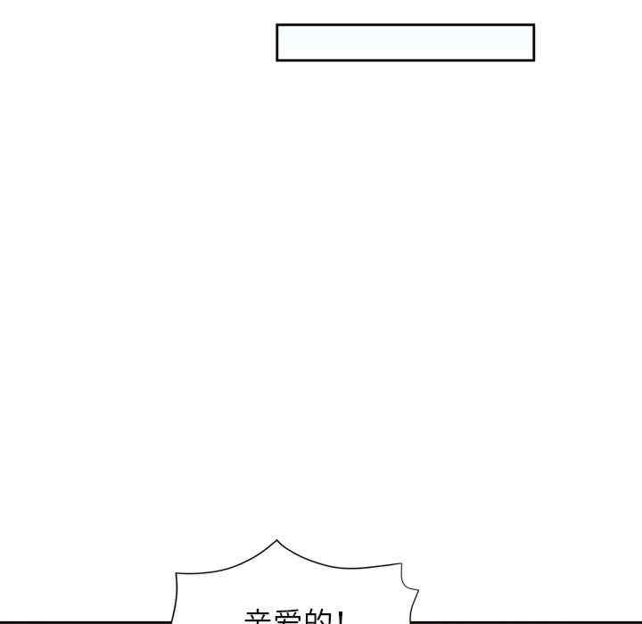 脱轨关系/脱序人妻