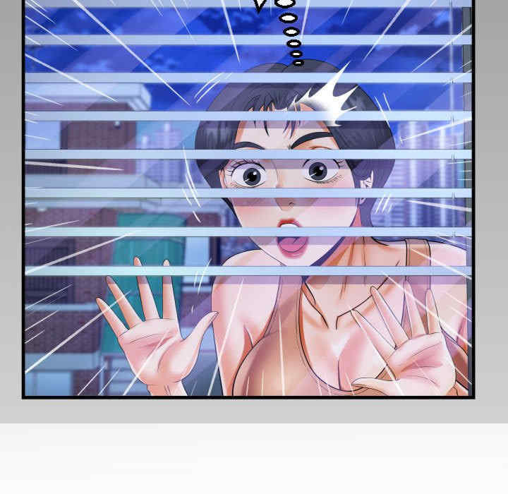 阿姨/意想不到的关系