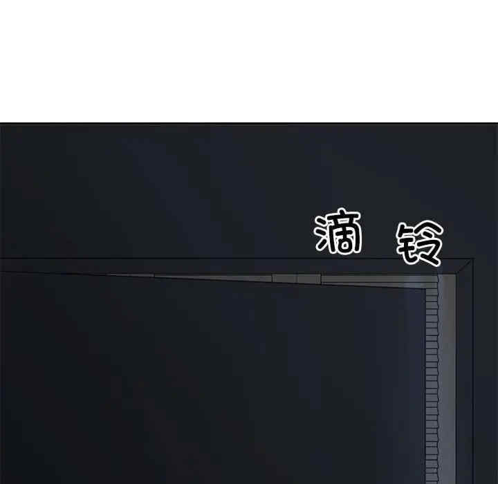 不同寻常的爱/重组家庭好尴尬