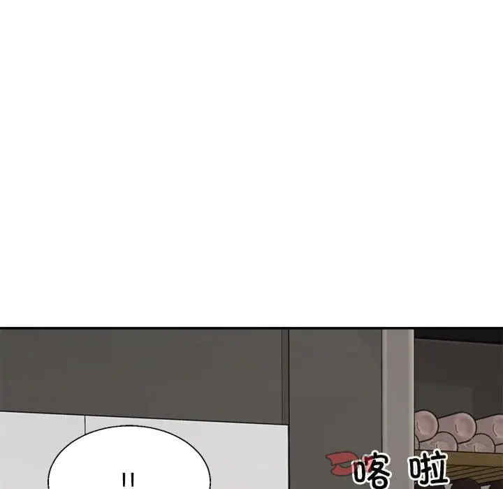 不同寻常的爱/重组家庭好尴尬