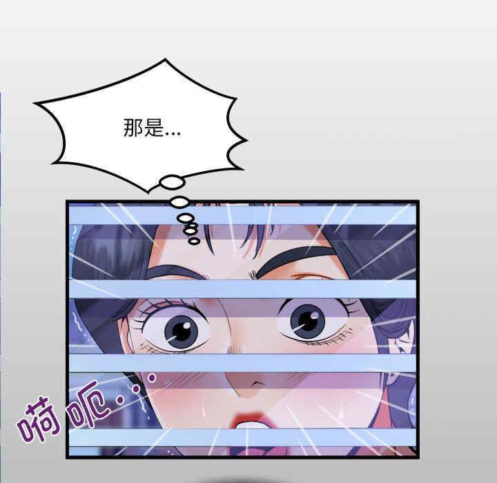 阿姨/意想不到的关系