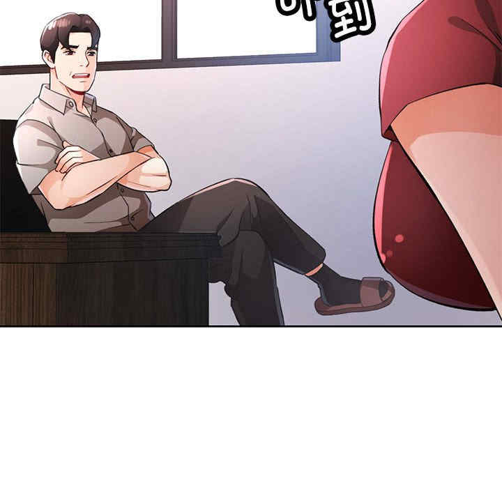 脱轨关系/脱序人妻