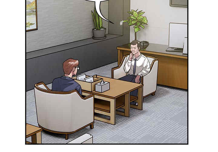 银行业务员的秘密