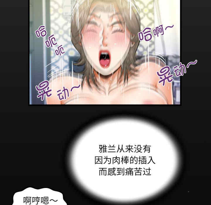 阿姨/意想不到的关系