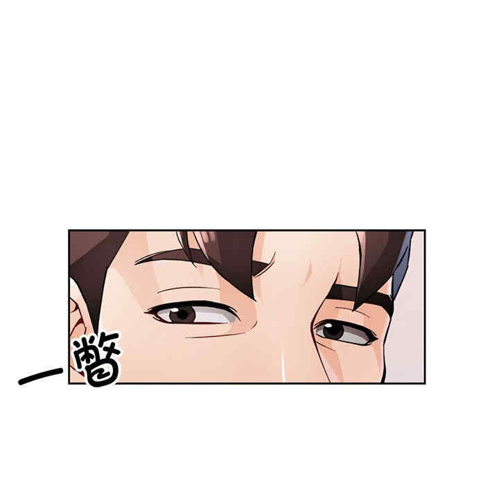 脱轨关系/脱序人妻