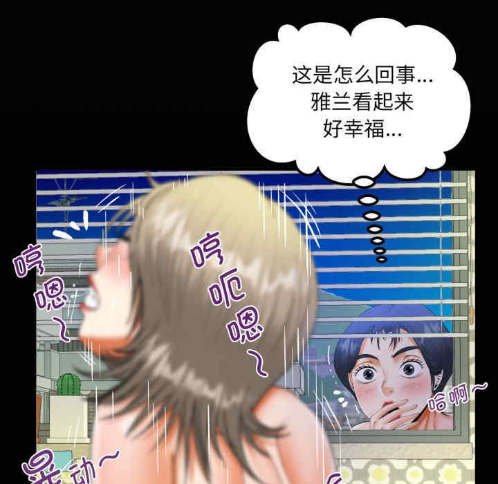 阿姨/意想不到的关系