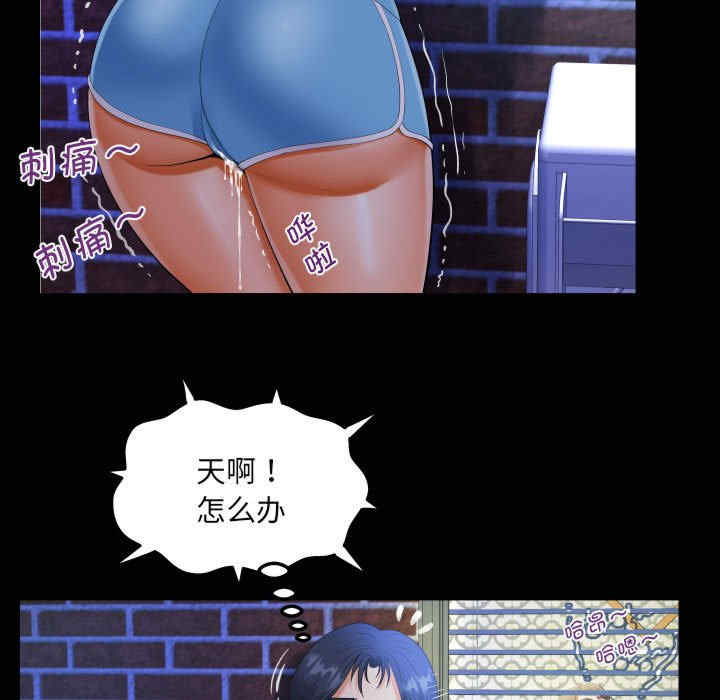 阿姨/意想不到的关系