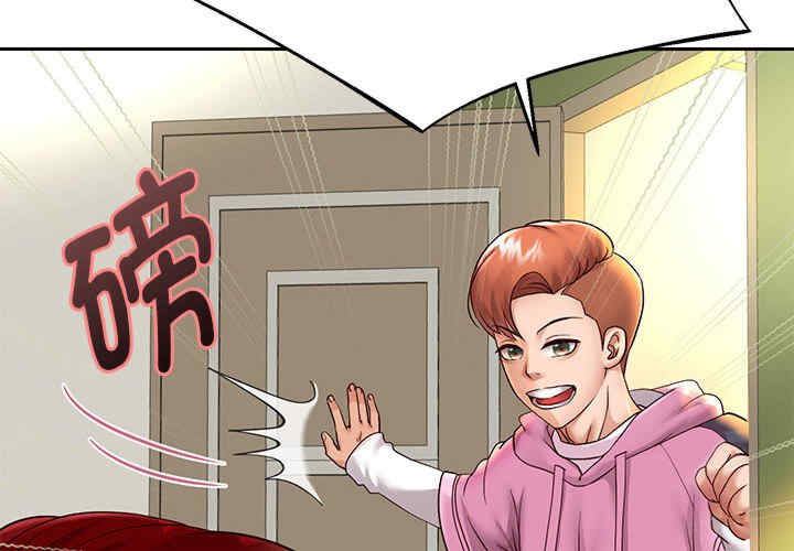 重生之长枪无敌/重生成为大只佬