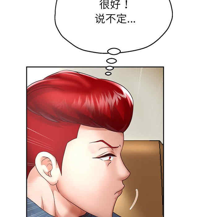 重生之长枪无敌/重生成为大只佬