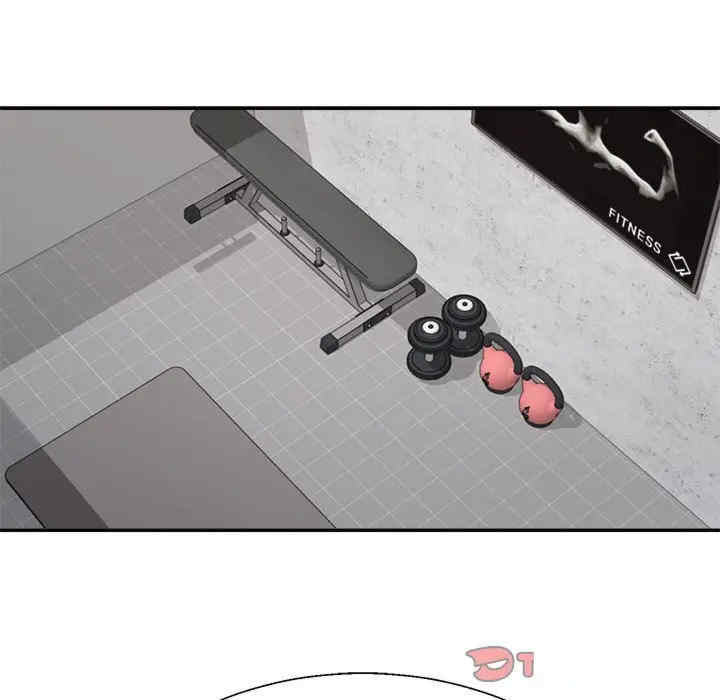 不同寻常的爱/重组家庭好尴尬