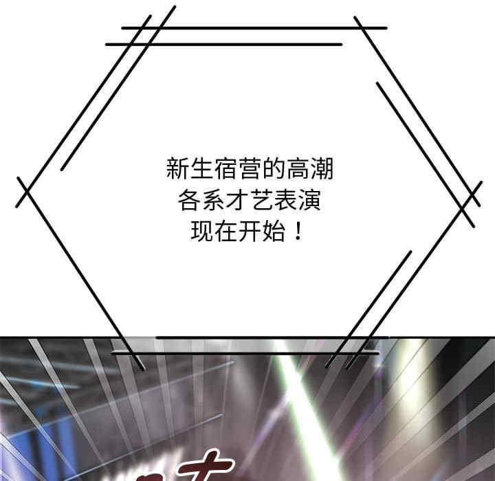 重生之长枪无敌/重生成为大只佬