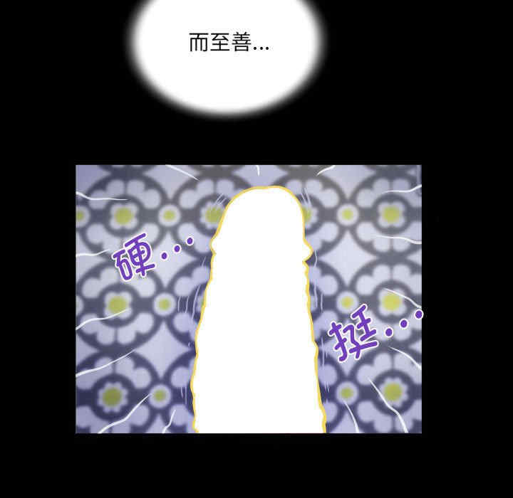 阿姨/意想不到的关系