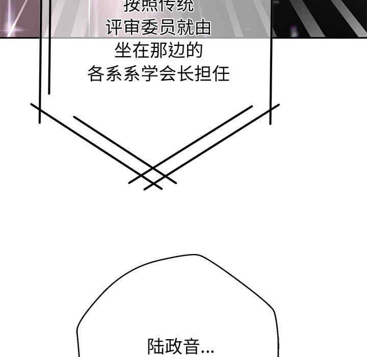 重生之长枪无敌/重生成为大只佬