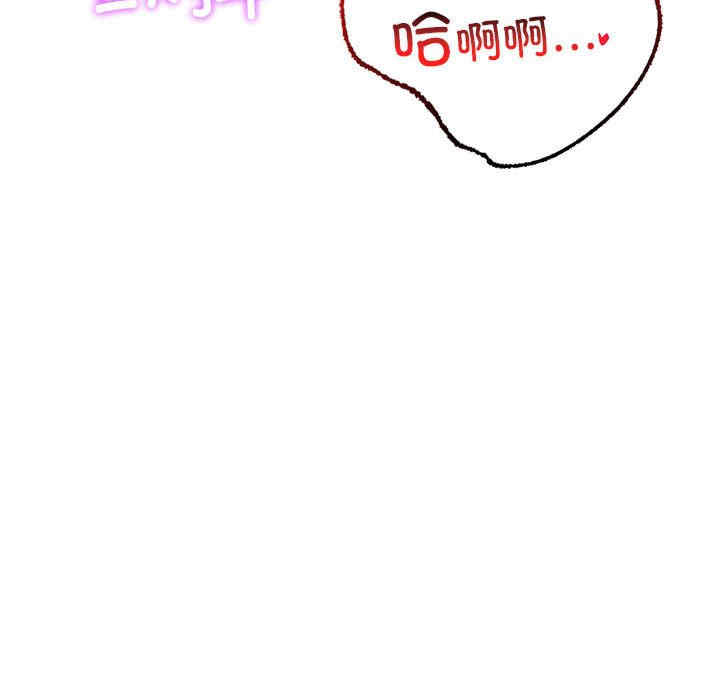 屋檐下的光/当我们在一起