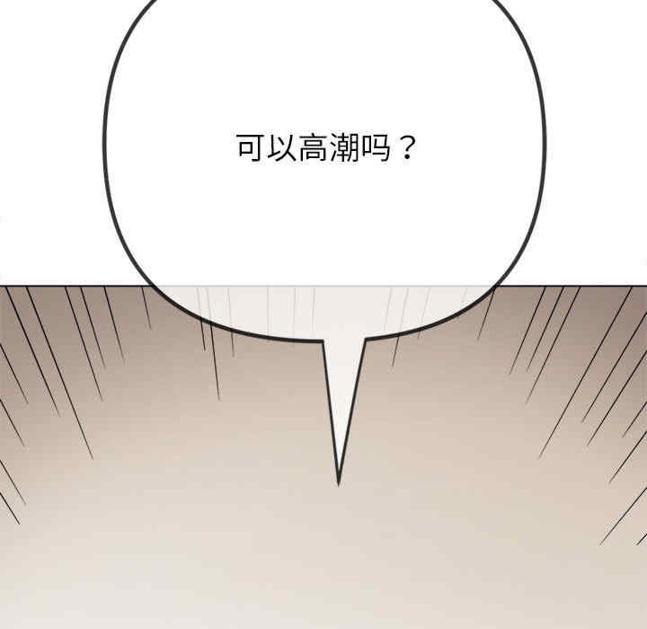 难缠小恶女/恶女勾勾缠