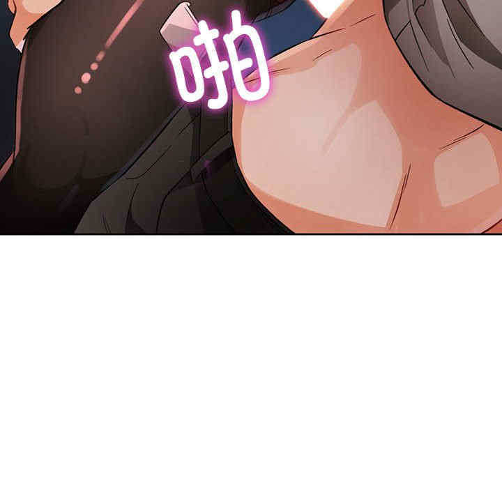 脱轨关系/脱序人妻