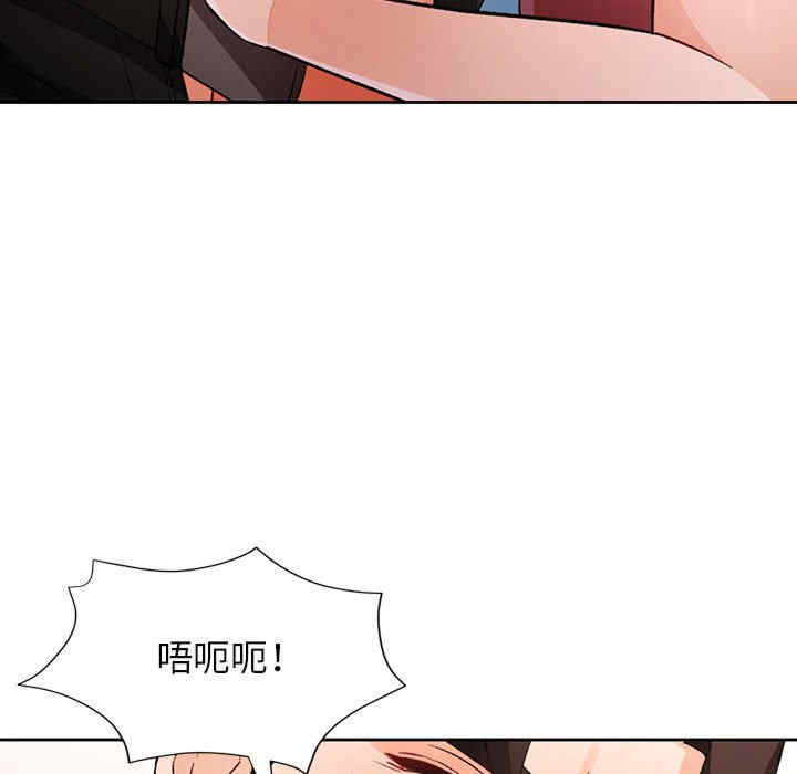 脱轨关系/脱序人妻