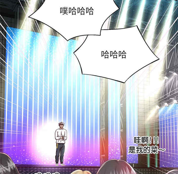 重生之长枪无敌/重生成为大只佬