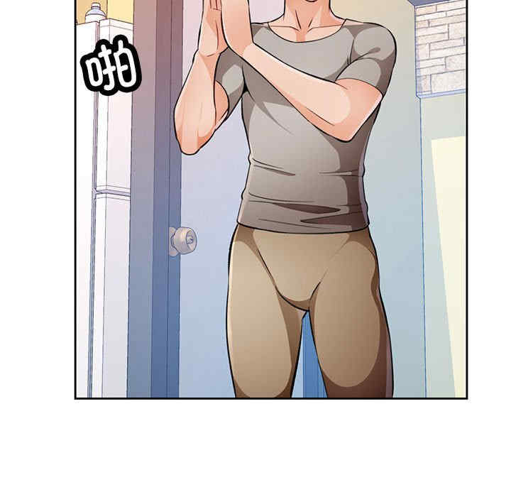 脱轨关系/脱序人妻