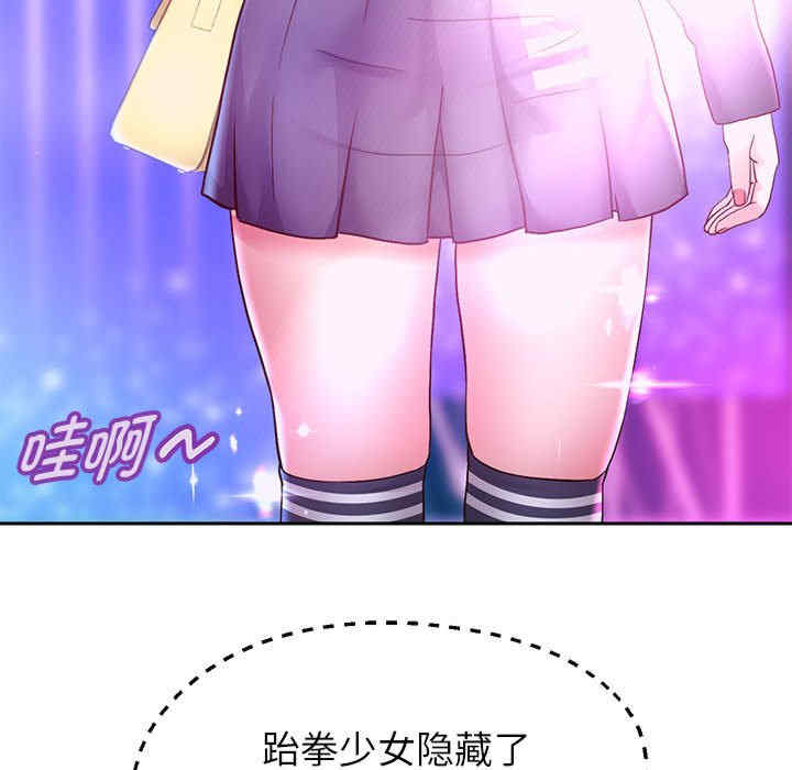 重生之长枪无敌/重生成为大只佬