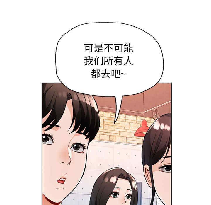 脱轨关系/脱序人妻