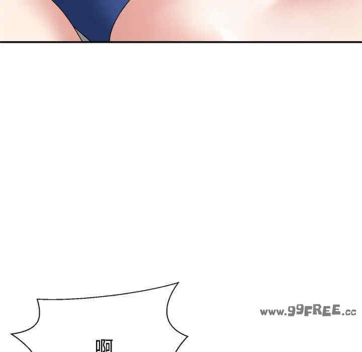 不同寻常的爱/重组家庭好尴尬