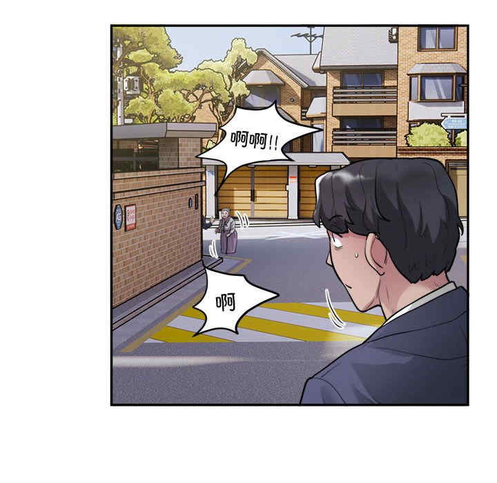 银行业务员的秘密