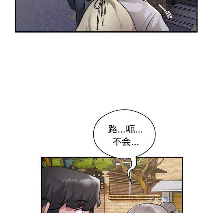 银行业务员的秘密