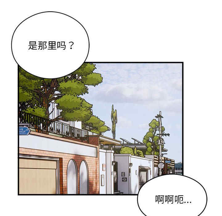 银行业务员的秘密