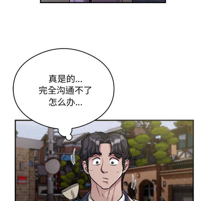 银行业务员的秘密