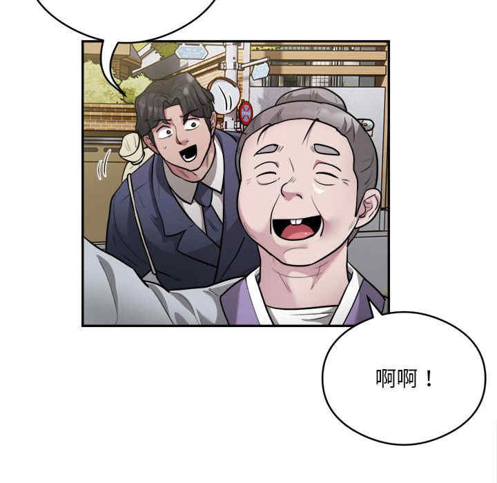 银行业务员的秘密