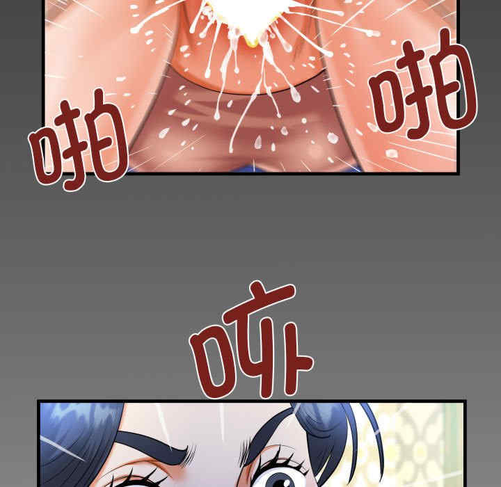 阿姨/意想不到的关系