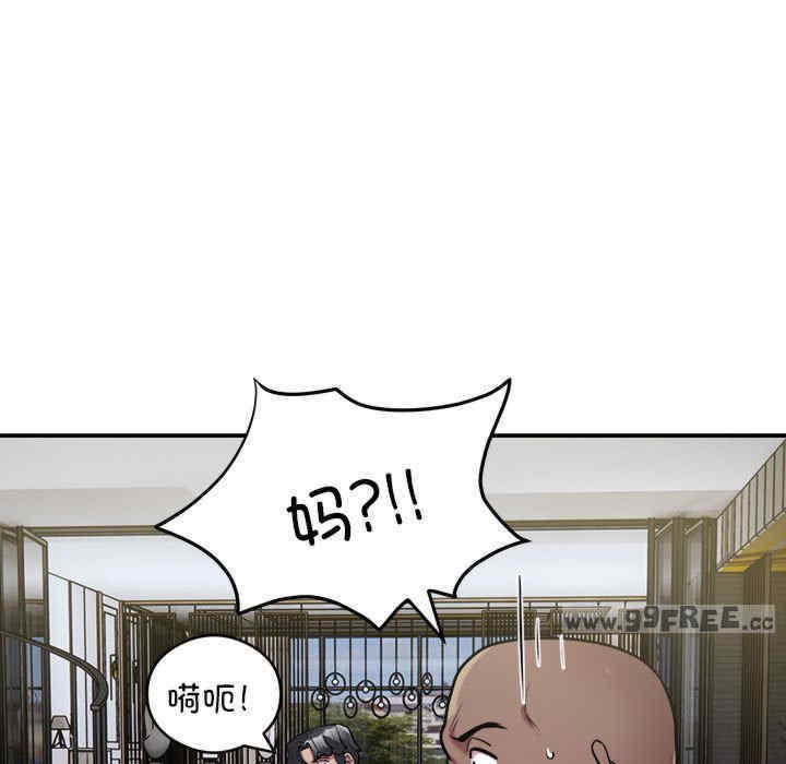 银行业务员的秘密