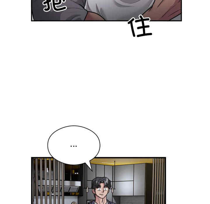 银行业务员的秘密