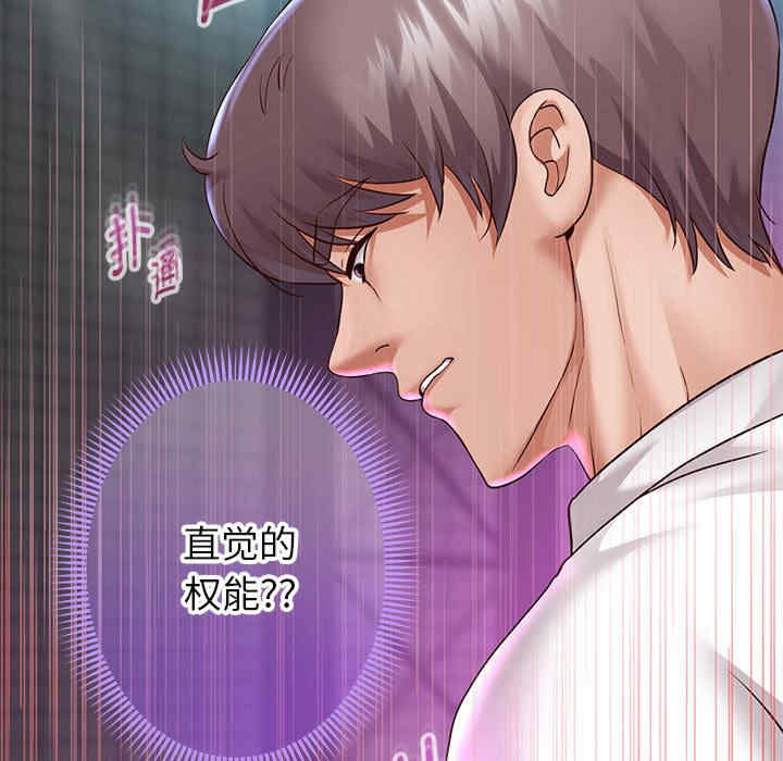 重生之长枪无敌/重生成为大只佬