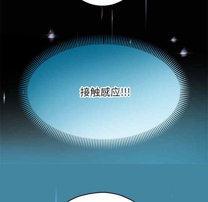 重生之长枪无敌/重生成为大只佬