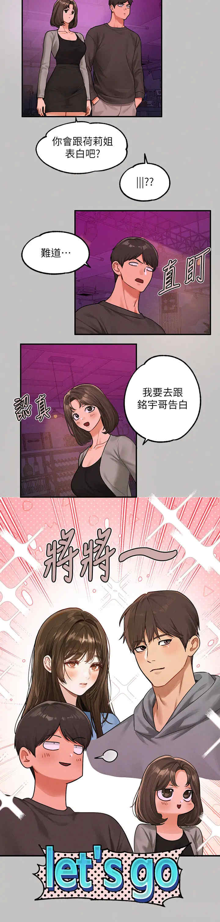 富家女姐姐