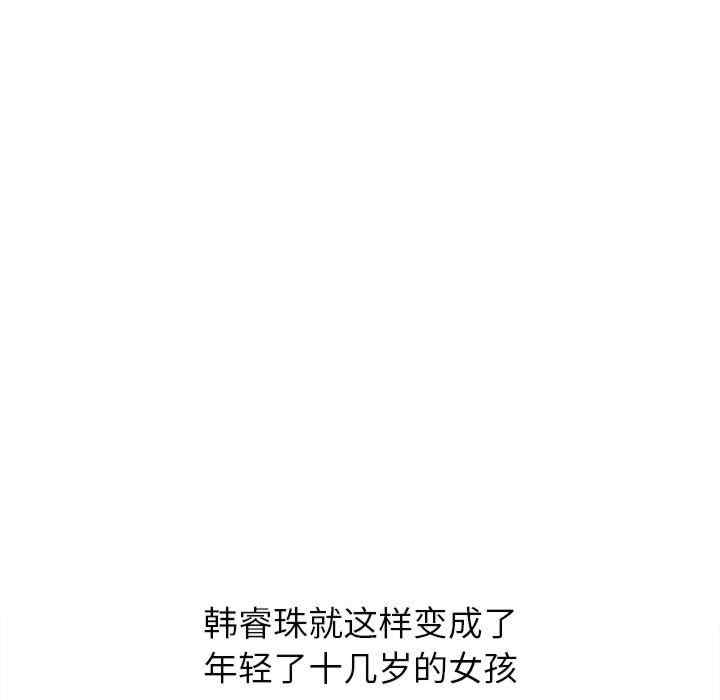 难缠小恶女/恶女勾勾缠