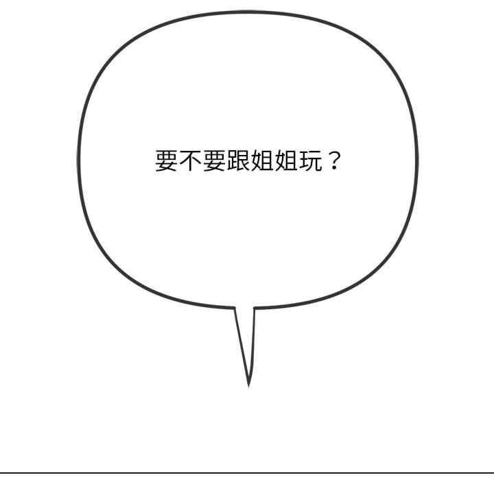 难缠小恶女/恶女勾勾缠