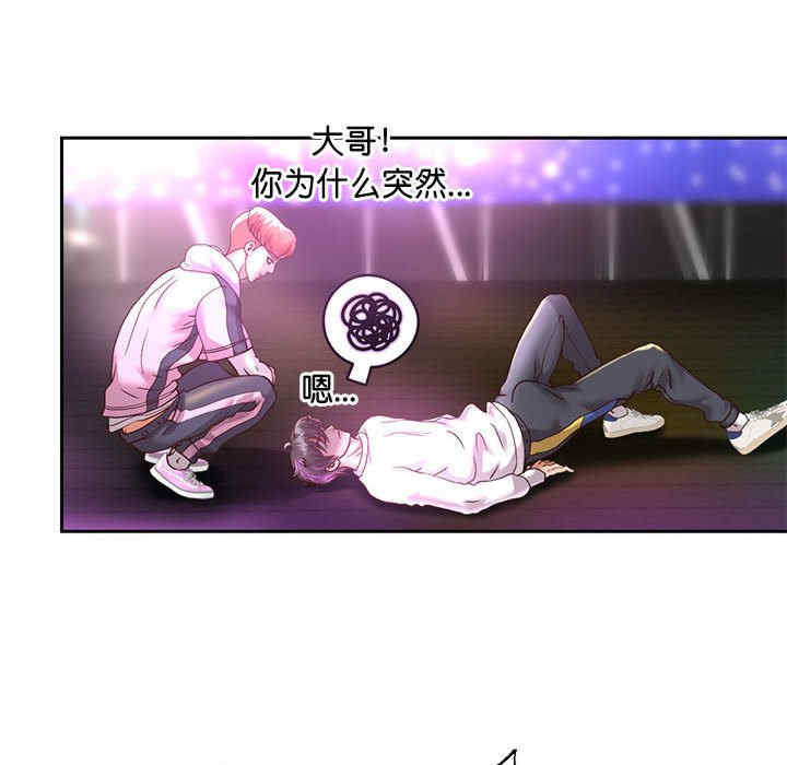 重生之长枪无敌/重生成为大只佬