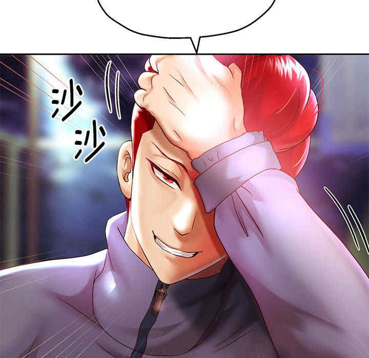 重生之长枪无敌/重生成为大只佬