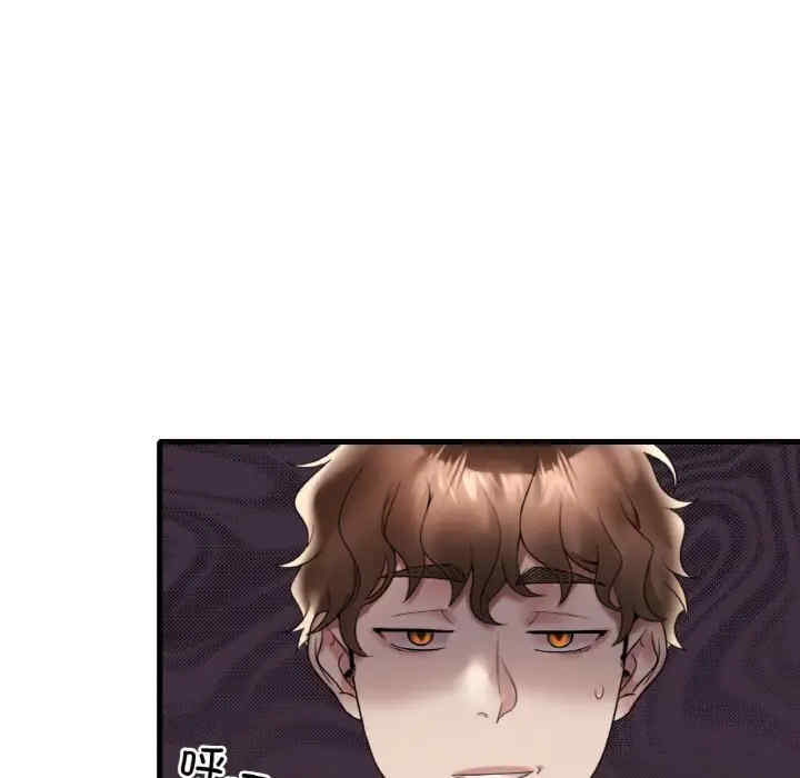 渴望占有她/想要拥有她