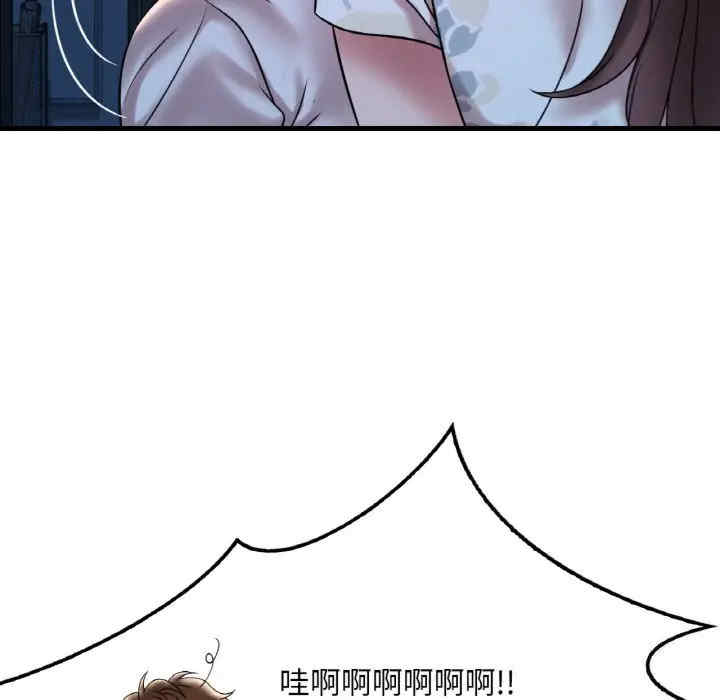 渴望占有她/想要拥有她