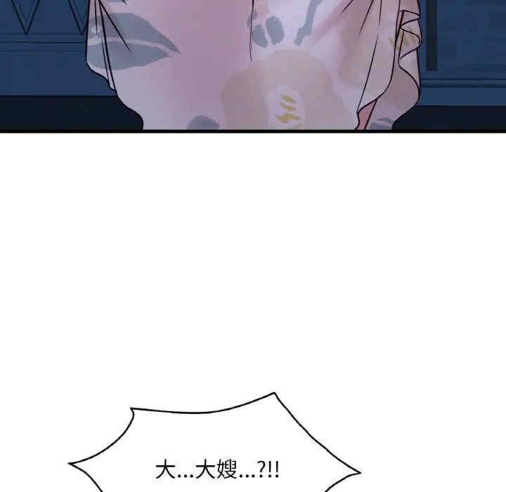 渴望占有她/想要拥有她